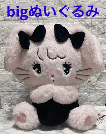 mikko BLACK RIBBON 봉제 인형 캐미 42