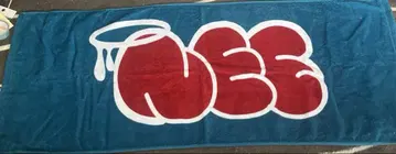 NEE 타월