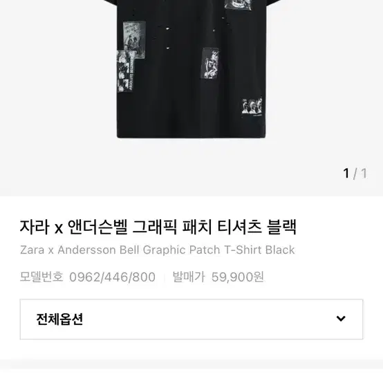 【Zara x Andersson Bell】 Graphic Patch T-Shirt Black GRAPHIC PATCH T-SHIRT X ANDERSSON BELL - Black | ZARA Thailand
