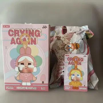 Pop mart CRYING AGAIN