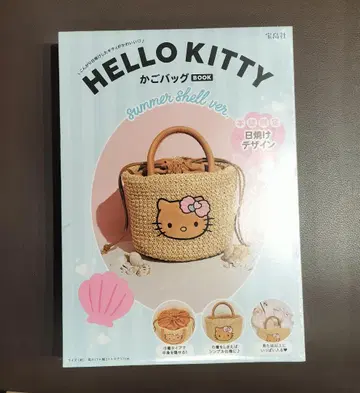 HELLO KITTY 바스켓백 BOOK summer shell ver.