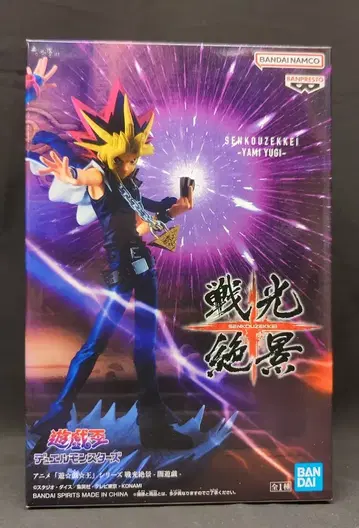 BANDAI SPIRITS 섬광절경 유희왕 듀얼몬스터즈 어둠의 유우기