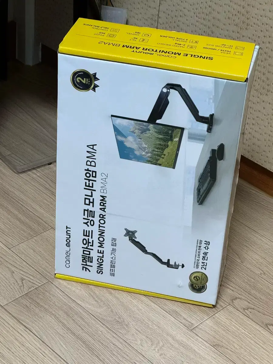 카멜카운트MA-2 | 브랜드 중고거래 플랫폼, 번개장터