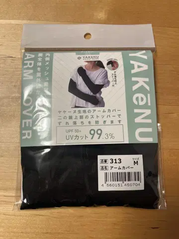 네고 불가 야케누 암커버 M 새상품 YAKENU