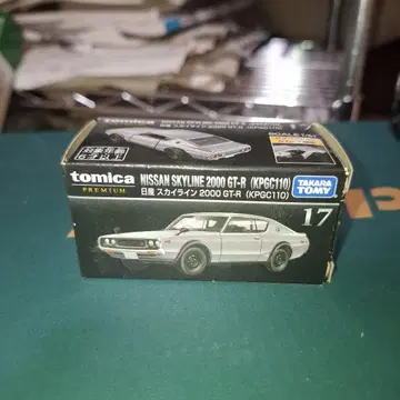토미카 프리미엄 NISSAN SKYLINE 2000 GT-R