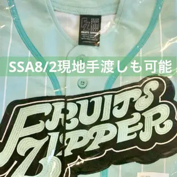 FRUITS ZIPPER 유니폼 사쿠라이 유이
