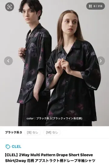 CLEL 2way 꽃무늬 추상 드레이프 반팔 셔츠 S 사이즈