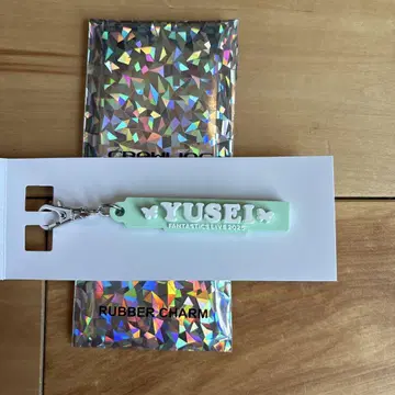 FANTASTICS 야기 유세이 러버 네임 참