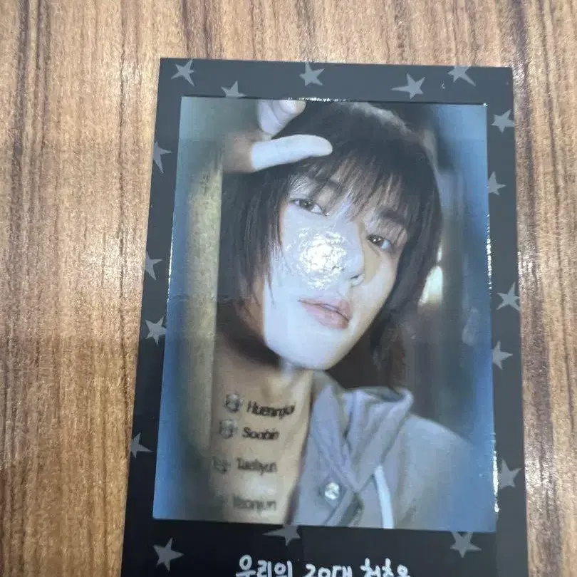 1번째 상품 이미지