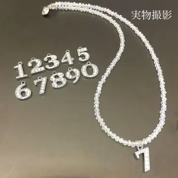 반짝반짝 빛나는! 최고급 스와로 비즈 사용 숫자 목걸이 럭키 넘버 목걸이