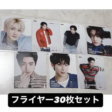 ENHYPEN 에나프  HMV 혜택 플라이어 30장 세트
