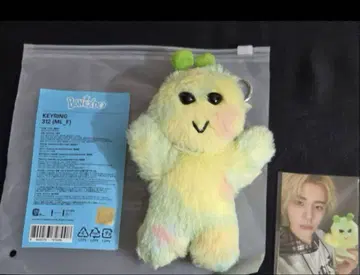 푸네크도 312 이한 봉제 인형 키링