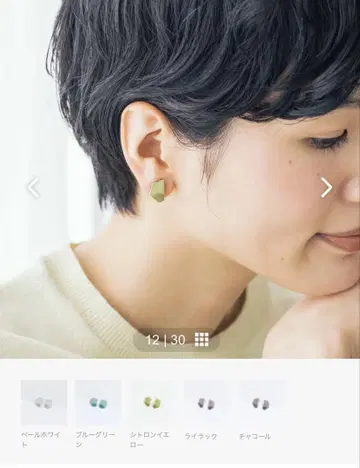 북유럽 귀걸이