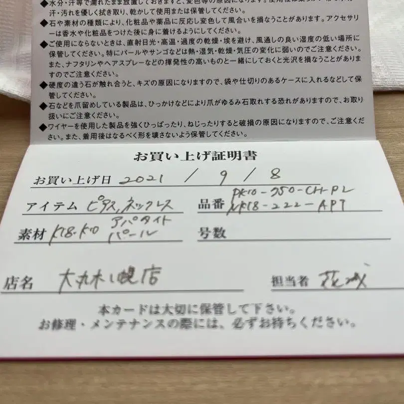 3번째 상품 이미지