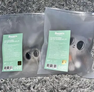 [TXT 뿔바투 다고냥 PLUSH KEYRING 키링 세트]