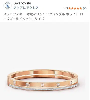 SWAROVSKI 스와로브스키 뱅글