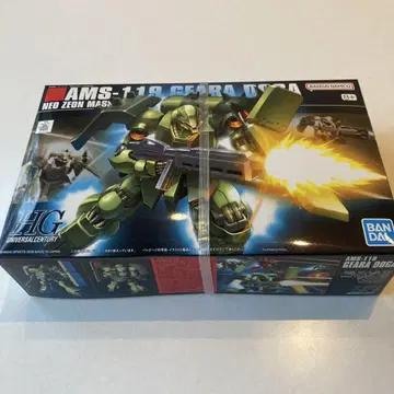 HG 기라 도가