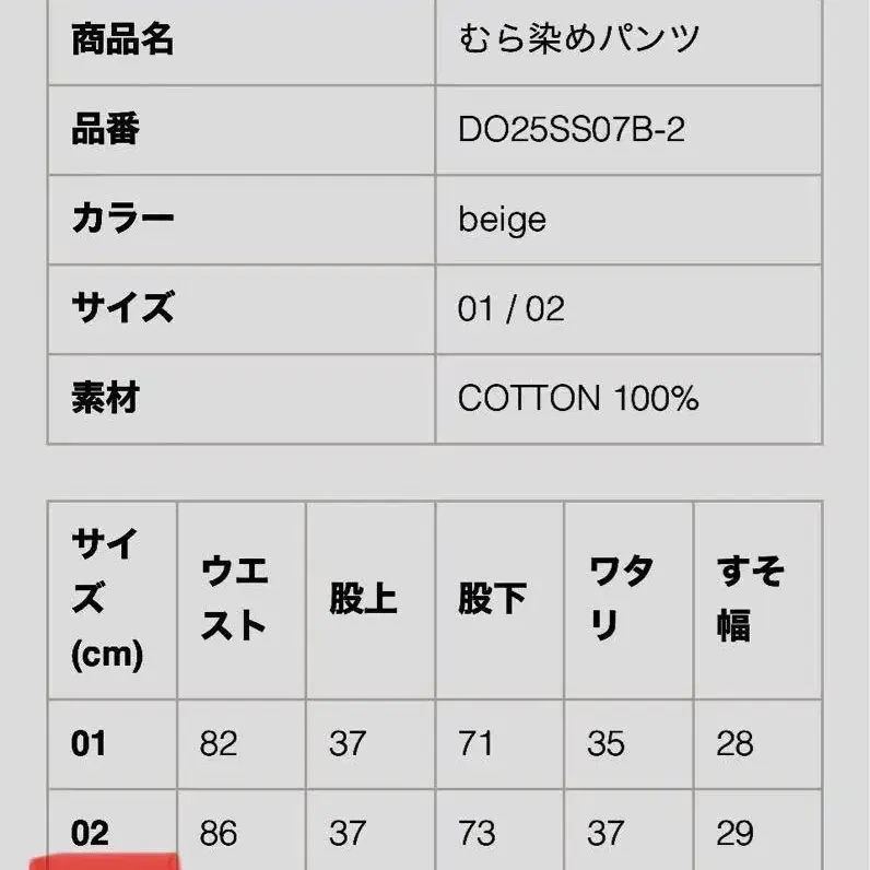 8번째 상품 이미지