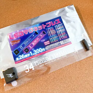 라쿠텐 이글스 야마사키 츠요시 LED 마그넷 블레스