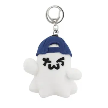 TWS PLUSH KEYRING GHOST 고스트 유령 마스코트