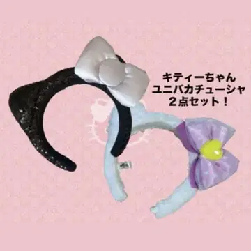 2개 세트! 유니버셜 머리띠 키티 고양이 귀 묶음 판매