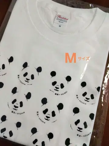 어드벤처 월드 HAPPY PANDA 30th 티셔츠 M