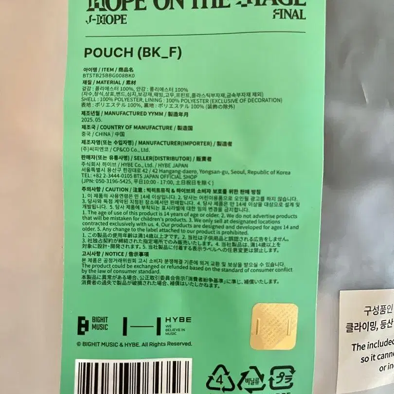 11번째 상품 이미지