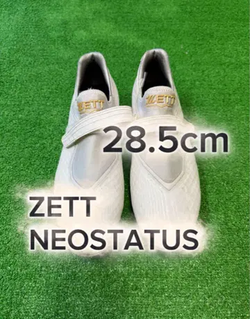 [ ZETT NEOSTATUS ] 스파이크 슈즈 28.5cm
