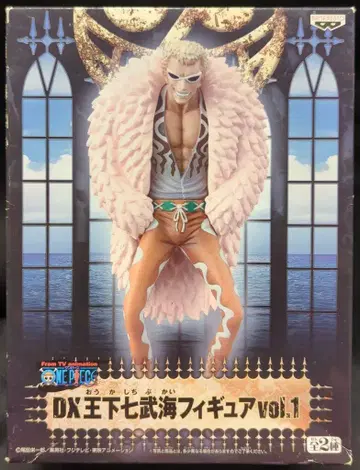 반프레스토 DX 왕하 칠무해 피규어 vol.1 돈키호테 도플라밍고