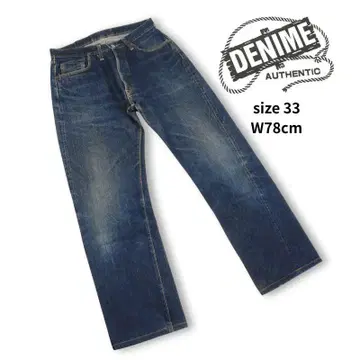 DENIME 세미 와이드 스트레이트 청바지 33(W78cm) 오리존티