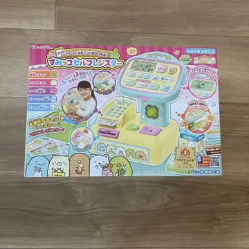 스밋코 셀프 레지스터 스밋코구라시 가격 인하 가능
