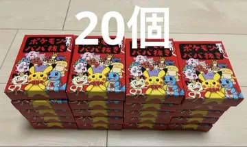 20개 미사용 새상품 포켓몬 바바 빨간색 포켓몬 센터