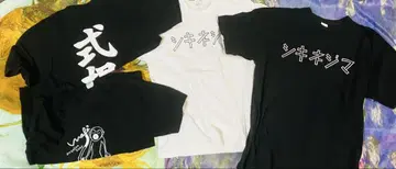 시키네지마 티셔츠 세트