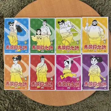 아카도 스즈노스케 DVD 8장 세트