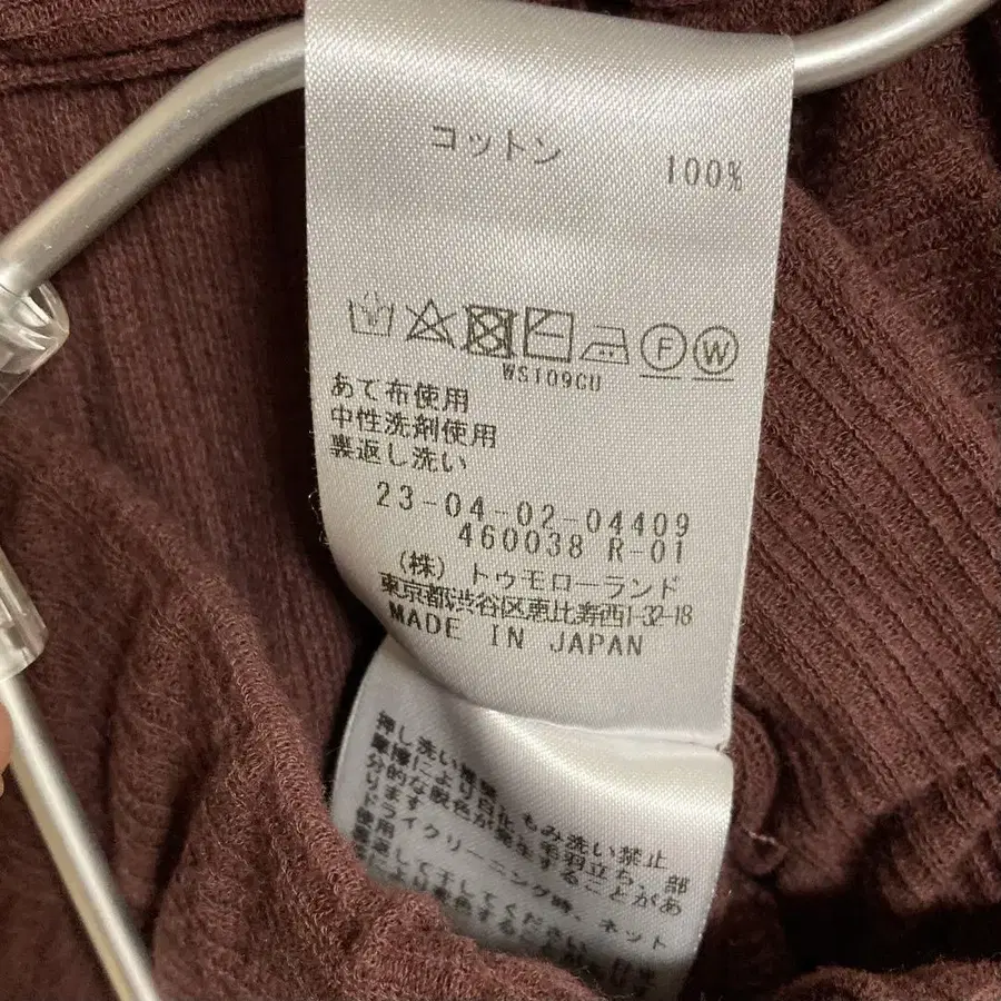 12번째 상품 이미지