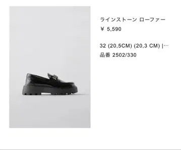 ZARA 큐빅 로퍼 32