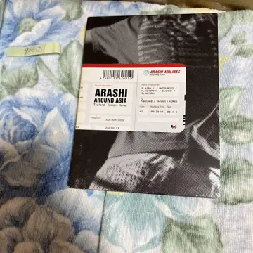 ARASHI AROUND ASIA (초회 생산 한정판 3)