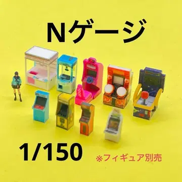 N게이지 게임기 9대 미니어처 피규어, 1/64보다 작음