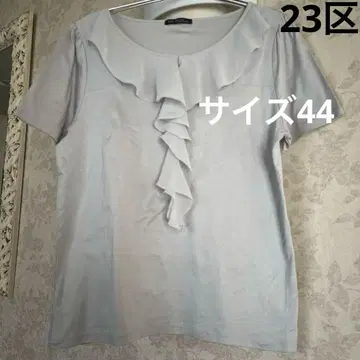 새상품급 빅 사이즈 44 23구 프릴 티셔츠 일본제