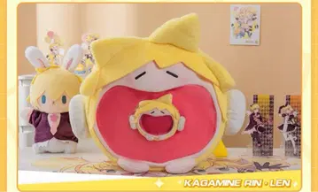 카가미네 렌 중국 한정판 이타백 빅 사이즈 BEMOE bilibili