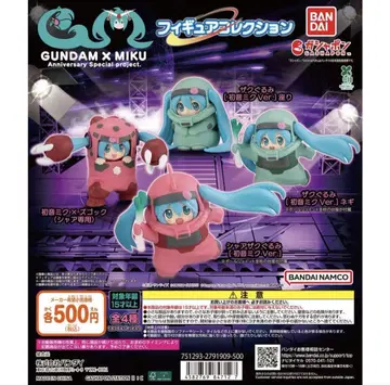 GUNDAM x MIKU 45주년 건담 x 하츠네 미쿠 가챠