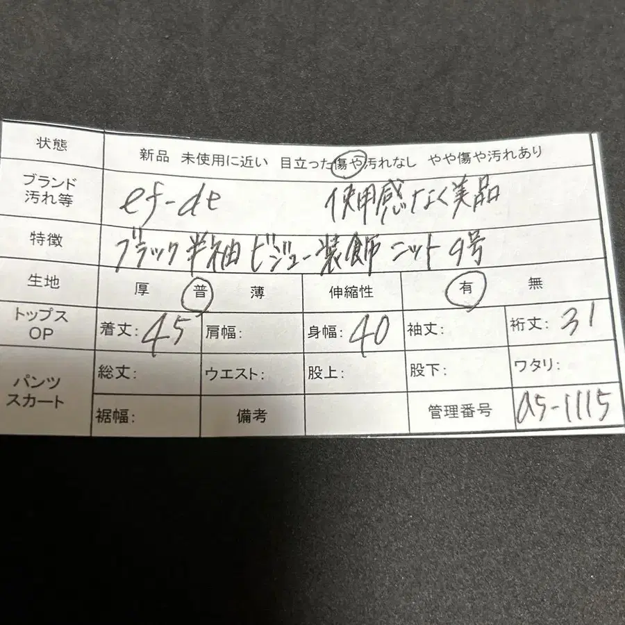 10번째 상품 이미지