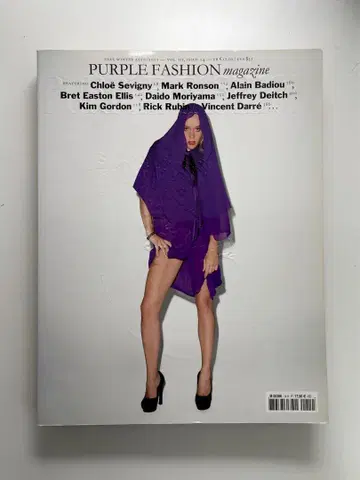 Purple Fashion magazine