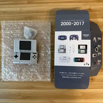 게임 하드 키링 2000-2017 닌텐도 DS