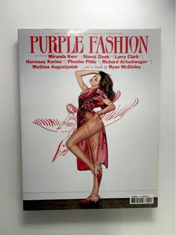 Purple Fashion magazine