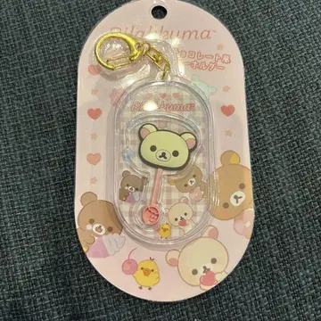 코리락쿠마 초콜릿풍 키링