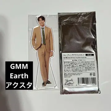GMM 트레이딩 아크릴 스탠드 Earth