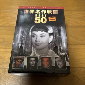 세계 명작 영화 BEST 50 DVD