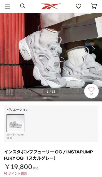 Reebok 리복 인스타펌프 퓨리 그레이 26.0cm