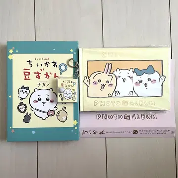 치이카와(먼작귀) 코믹스 4권 7권 특장판 부록 콩 도감 포토 앨범
